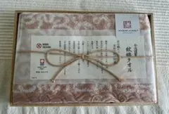 【ギフト用】今治謹製 紋織タオル フェイスタオル (木箱入り)