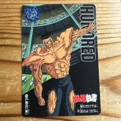 Item thumbnail for item 15e49a60-c600-4885-9caf-90c5227eaf3e