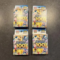 ポケモンカードゲーム スタートデッキ100 3個セット - メルカリ