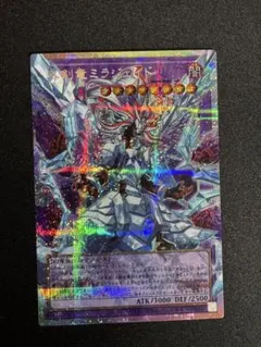 氷剣竜ミラジェイド オーバーフレーム プリズマティックシークレット