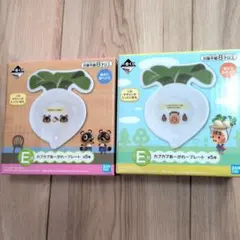 【新品未使用】1番くじ　プレート2枚セット　あつまれどうぶつの森