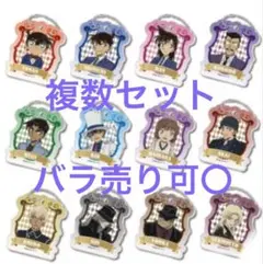 名探偵コナン アクリミニ アクリルキーチェーン