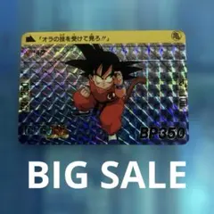 孫悟空 かめはめ波 35ANNIVERSARY カードダス - メルカリ