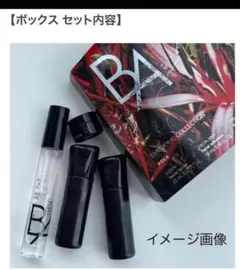 POLA ポーラ2025年☆B.A シンボリックコレクション