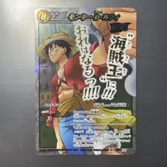 ワンピース ミラバト ミラクルバトルカードダス ギガントバトル 2010年