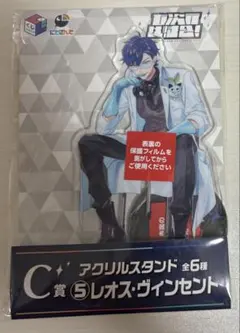 にじさんじ　レオス・ヴィンセント　まとめ売り