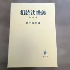 2026年最新】鈴木禄弥の人気アイテム - メルカリ