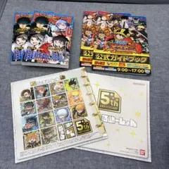 ジャンプビクトリーカーニバル 2026来場者限定特典記念品 - メルカリ