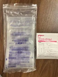 pigeon 母乳フリーザーパック 12枚入り
