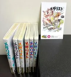 メルカリ