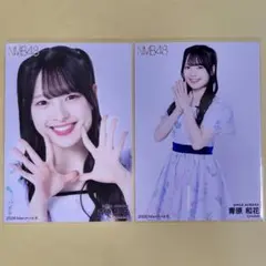 タムタム様 リクエスト 2点 まとめ商品