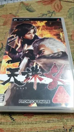 【PSP】天誅4 (てんちゅう4)