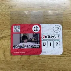 【即購入可】QuizKnock　クイズノック　コースター　須貝駿貴セット 即購入可】QuizKnock クイズノック コースター 須貝駿貴セット - メルカリ