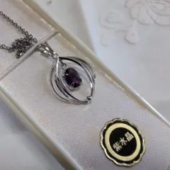紫水晶ペンダント　ネックレス　保管品