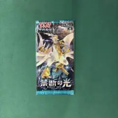 2026年最新】絶版box ポケカの人気アイテム - メルカリ