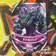 フュージョンファイト カードダスドットコム 公式サイト | 商品情報 - データカードダス