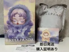Pop Mart ポップマートSkullpanda スカルパンダ ぬいぐるみ