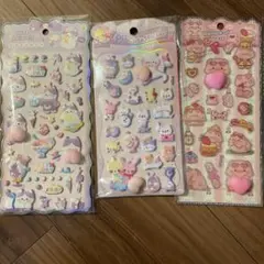 当日発送　お尻シール　ぷっくりシール　ぷくぷくシール　立体シール　3枚セット