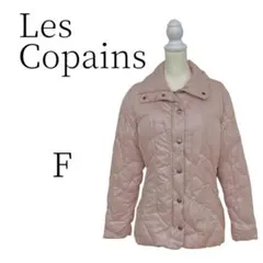 Les Copains レコパン ピンク ダウンジャケット タウンユース Fのサムネイル