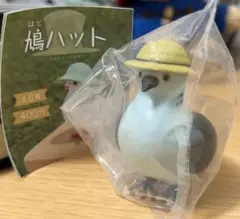 ガチャガチャ 鳩ハット ストロー