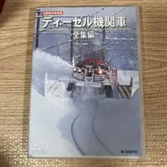 Item thumbnail for item 8d935357-a6cd-4d0f-af22-4d0e02dc0b45