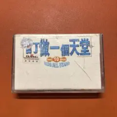 Item thumbnail for item 5de770b4-9f1d-4cfd-aab3-d17c8805539e