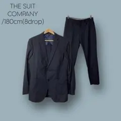 2363 【THE SUIT COMPANY】　スーツ　上下　高級ライン　シルク