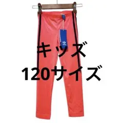 新品♥️韓国♥️アディダスオリジナルス　レギンス　キッズ　スポーツ　サイズ120