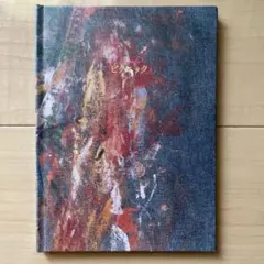 Item thumbnail for item e8078fe5-d582-4f68-9d25-dfea30bad928