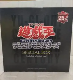 遊戯王OCG 25周年記念 未開封 2026年最新】遊戯王25周年boxの人気アイテム - メルカリ