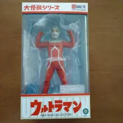 円谷飛行形態シリーズ VOL.2 ウルトラセブン ✦未開封美品 - メルカリ