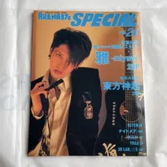 ARENA37℃ SPECIAL Vol.24 雅-miyavi-両面ポスター付