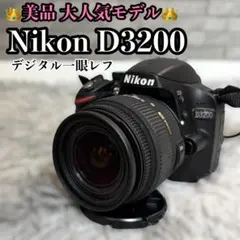 美品 Nikon D3200 赤 レンズキット #9633 - メルカリ