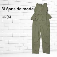 【美品】31 Sons de mode オリーブ色オールインワン 36(S)