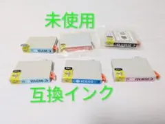 互換インクカートリッジ 50シリーズ 6色セットのサムネイル