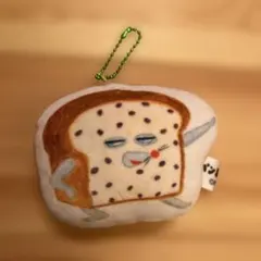 パンどろぼう ふわふわキーホルダー