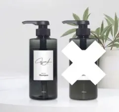 カフネバイエー cafunebyA シャンプー トリートメント セット 無添加