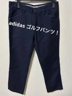 【良品】adidas ゴルフパンツ ネイビー