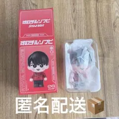 【匿名配送・新品未使用】すのチルソフビ ソフビ　SnowMan 宮舘涼太