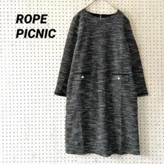 ロペピクニック ツイード風ワンピース 長袖 ブラック系（40）上品 きれいめ