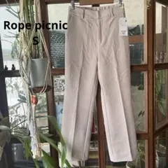 Rope picnic ベージュ パンツ 27サイズ S 定価4939