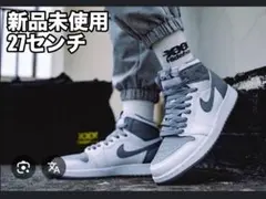 新品未使用 NIKE AIR JORDAN 1 STEALTH 27センチ値下げ