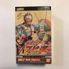 【新品 未使用】仮面ライダー ソフビ道 エピソード2全8種セット
