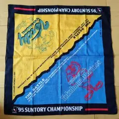 95 Suntory Championship バンダナ