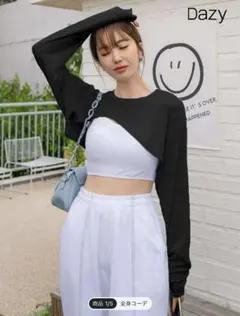 ショート丈（クロップド丈）長袖Tシャツ Lサイズ