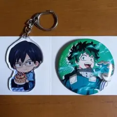 僕のヒーローアカデミア　キーホルダー＆缶バッチ