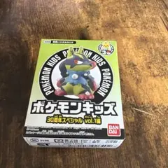 ポケモンキッズ 30周年スペシャル vol.1編 黄色いメガルカリオ