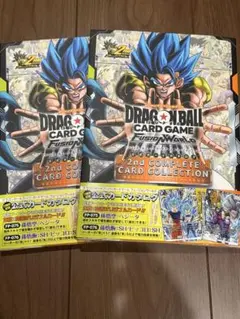 ドラゴンボール 公式カードカタログ 2nd COMPLETE 2冊