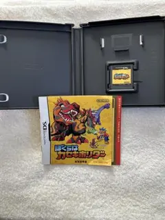 ぼくらはカセキホリダー