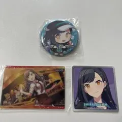 プロセカ 白石杏 グッズ 3つ セット